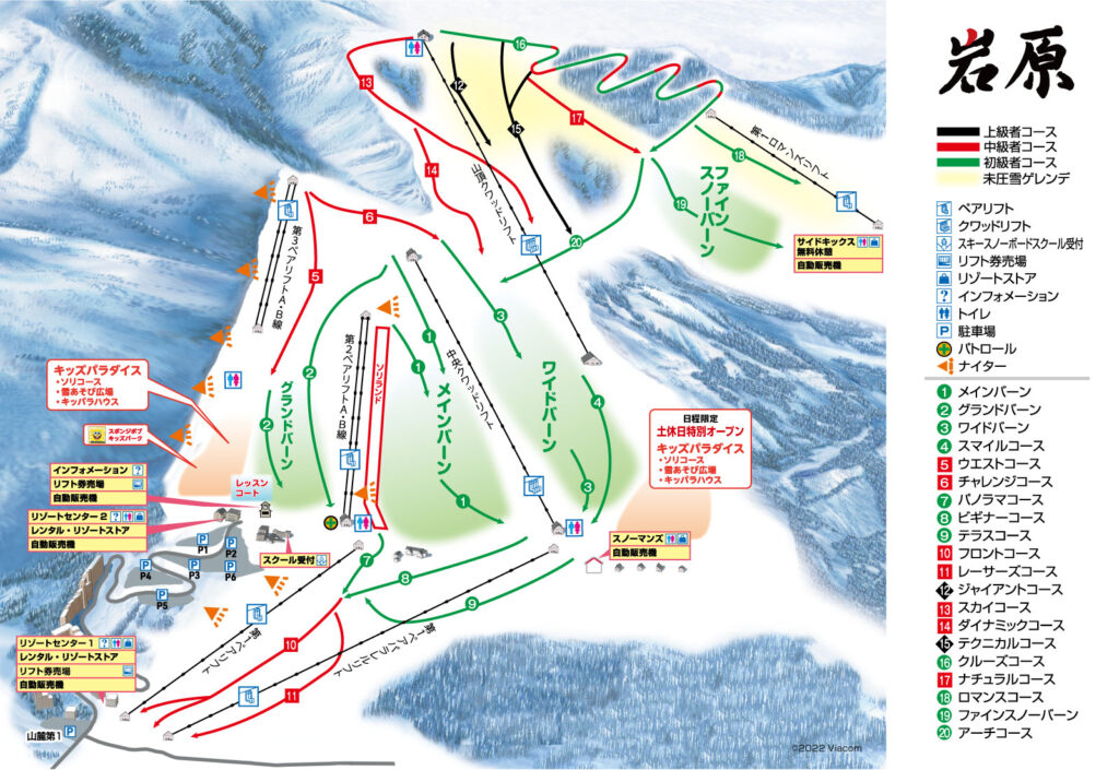 人気商品は 上国 岩原 スキー場 リフト券 6枚セット 上越国際スキー場